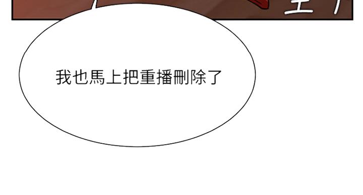 第59话62