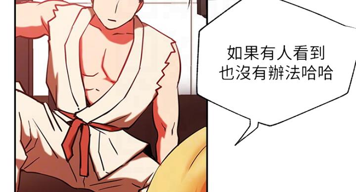 第59话64