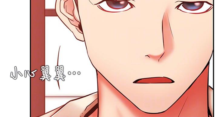 第59话67