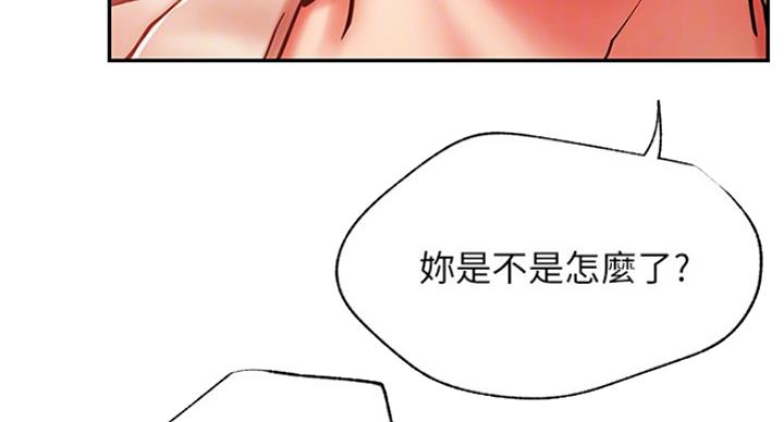 第59话68