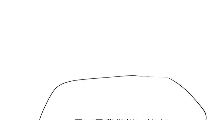 第59话73