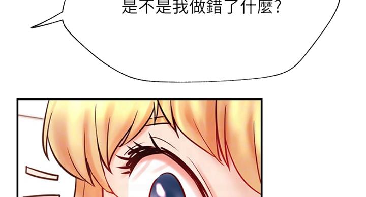 第59话74