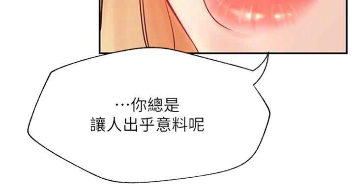 第59话77