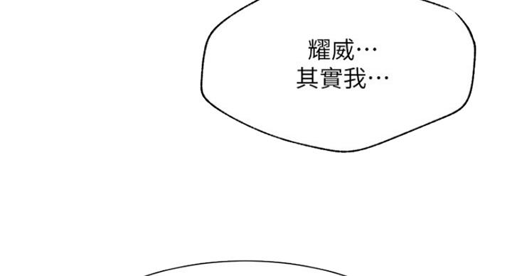 第59话81