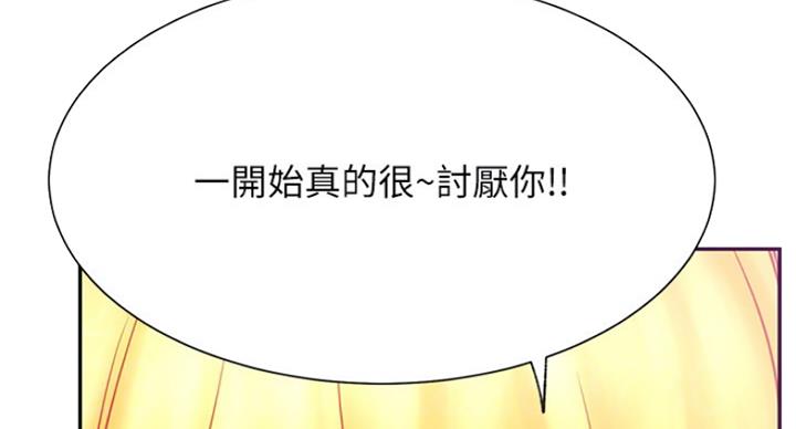 第59话82