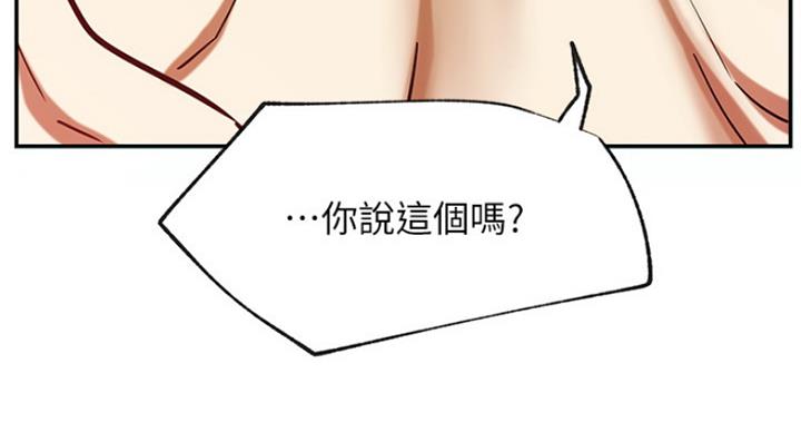 第58话112