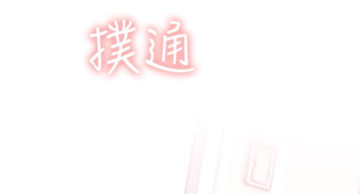 第58话119