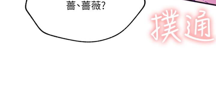 第58话124