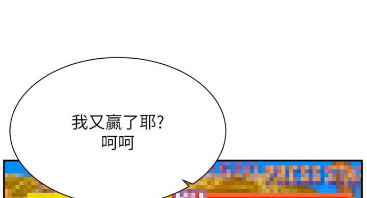 第58话19
