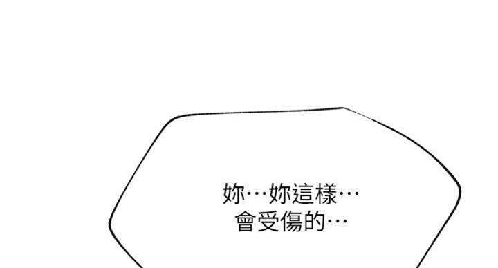 第58话22