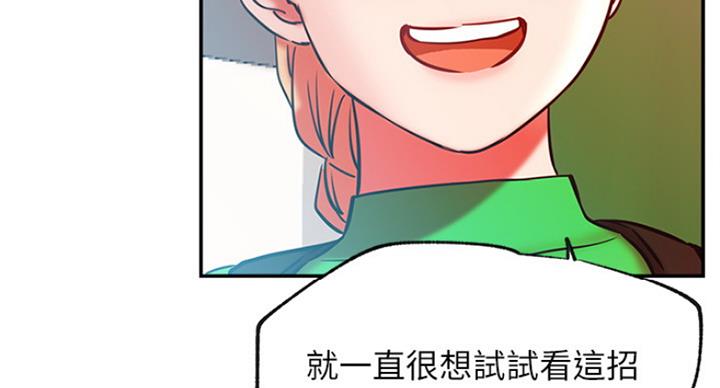 第58话27