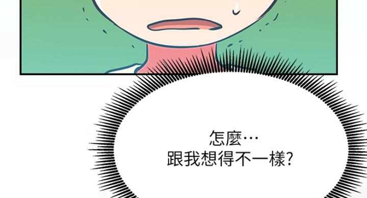 第58话3