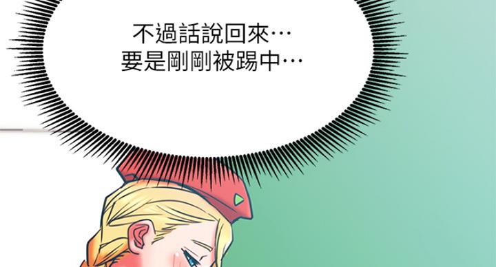 第58话5