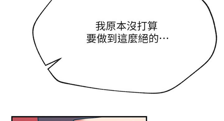 第58话61