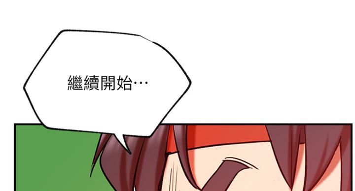 第58话68