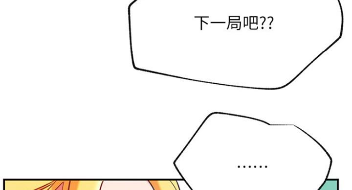 第58话70