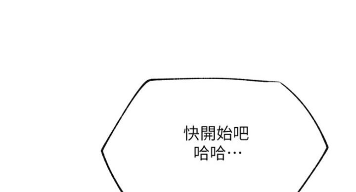 第58话79