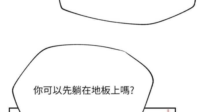第58话85