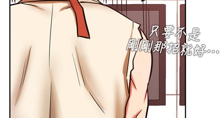 第58话87