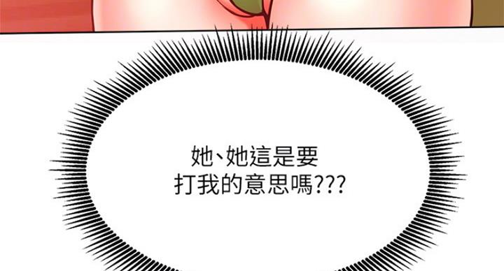 第57话102
