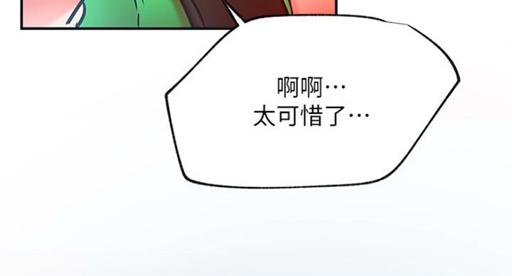 第57话117