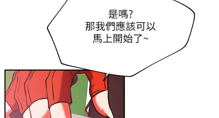 第57话50
