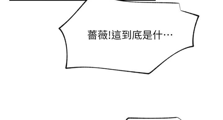 第56话107