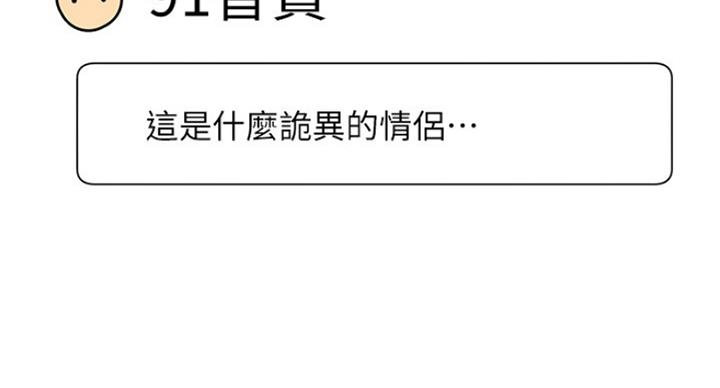 第56话11