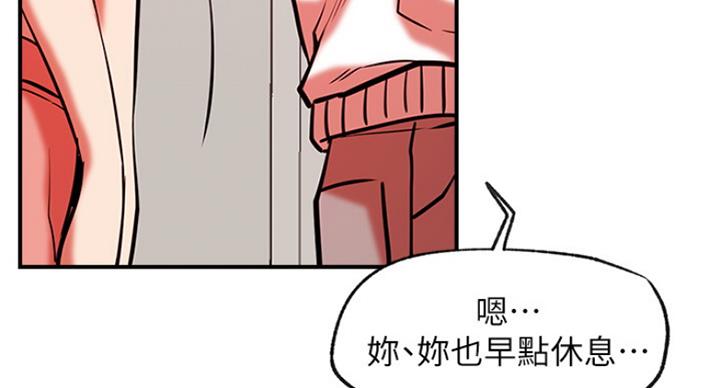第56话22