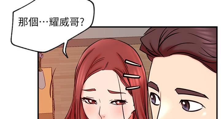 第56话24