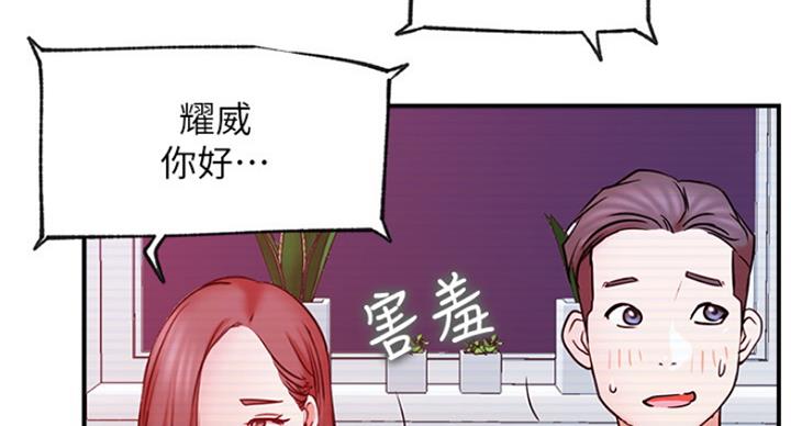 第56话3