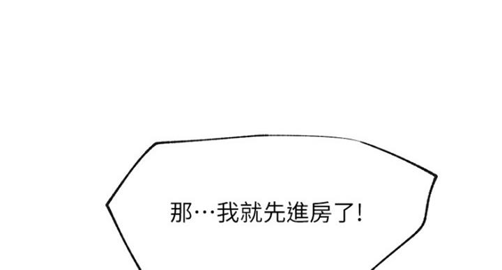 第56话33