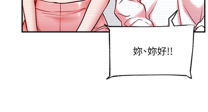 第56话5