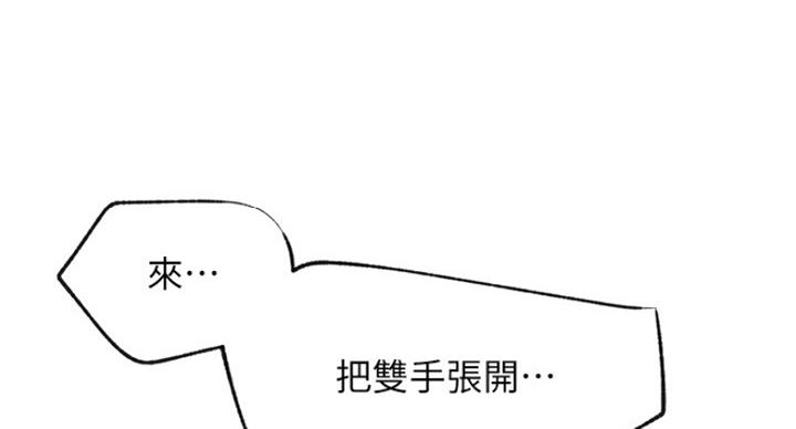 第56话6