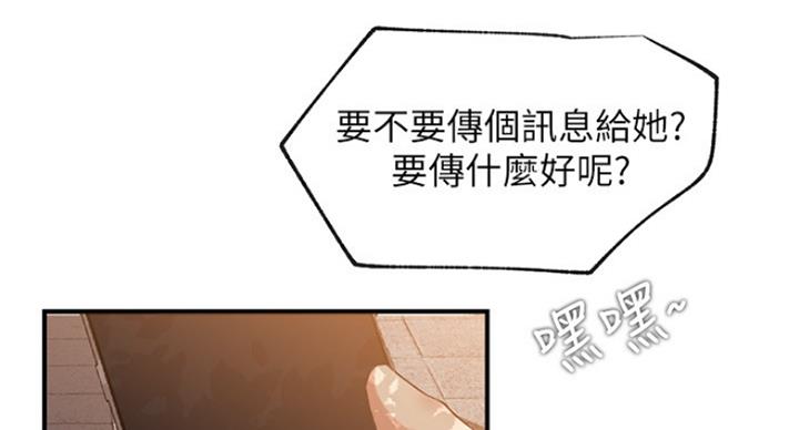 第56话62