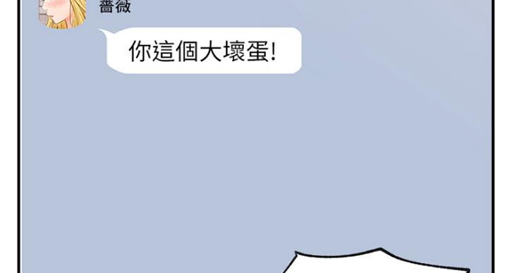 第56话66