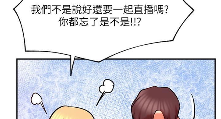 第56话72