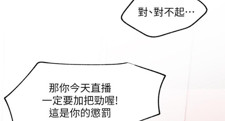 第56话74