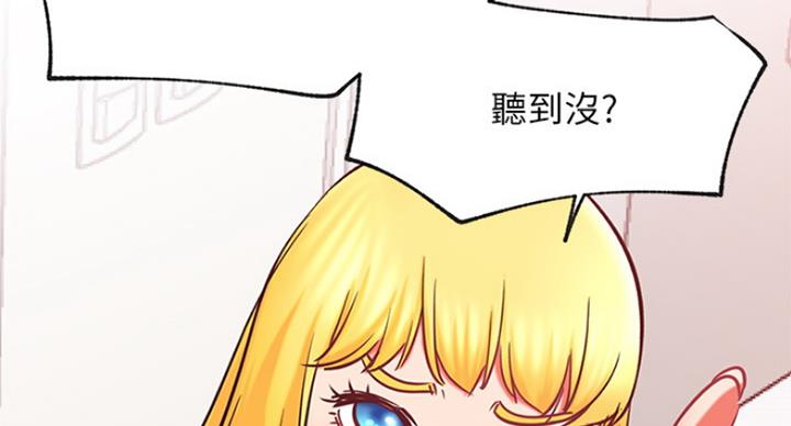 第56话75