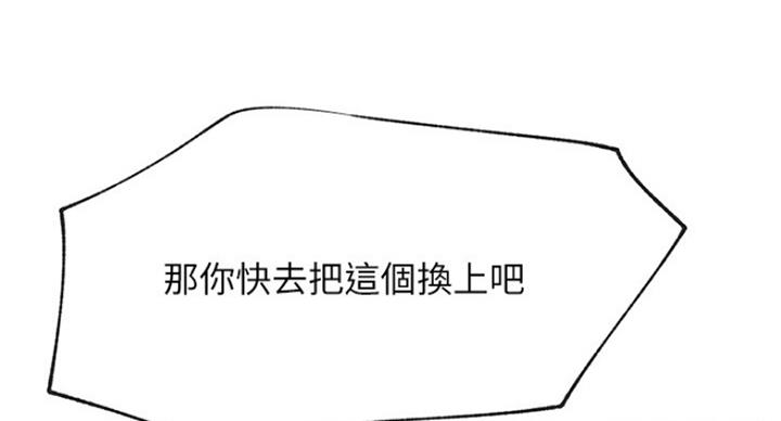 第56话82