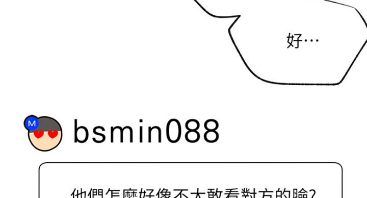 第56话9