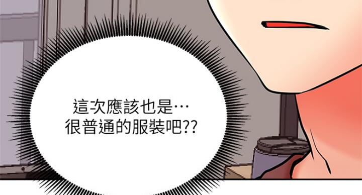 第56话94