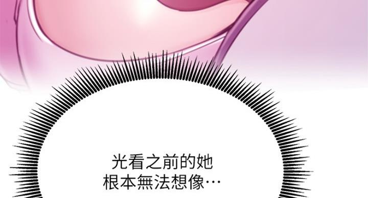 第55话17