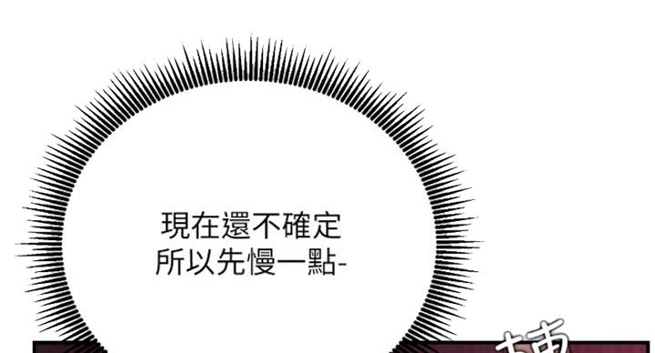 第55话32
