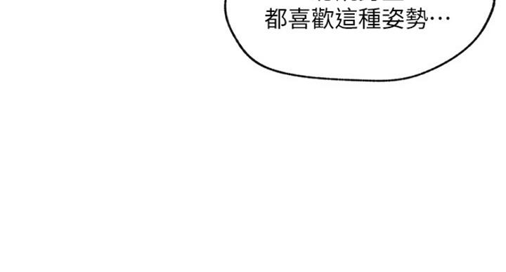 第55话5