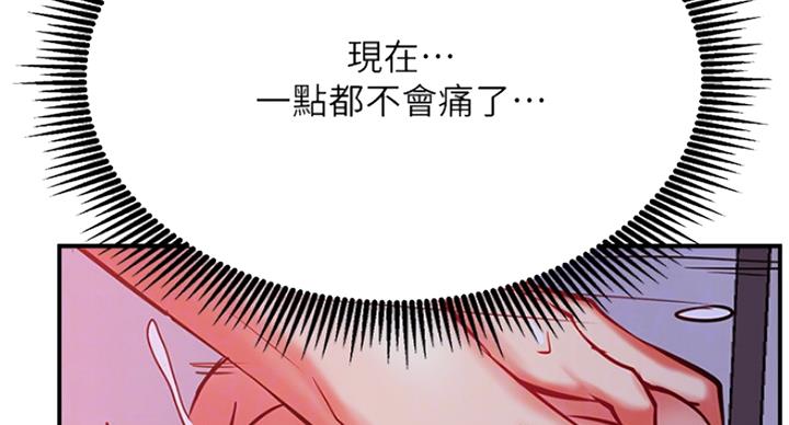 第55话58