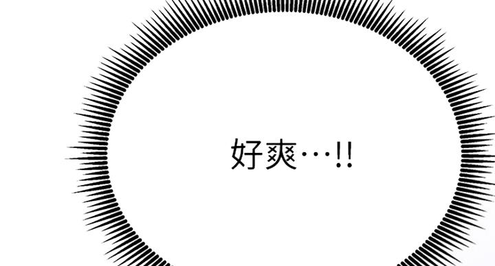 第55话60