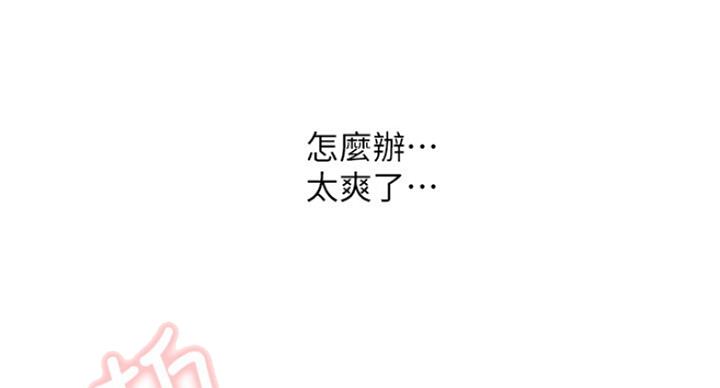 第55话69