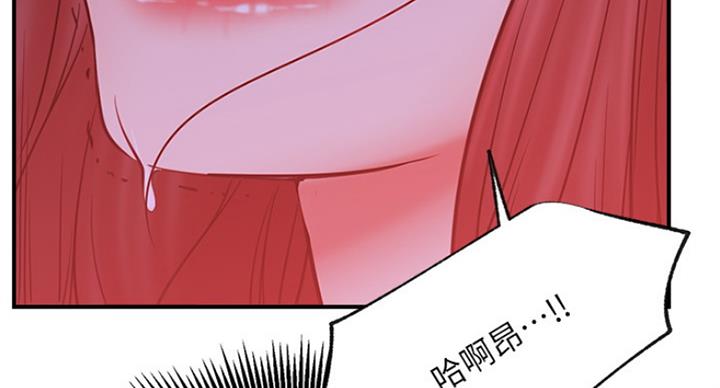 第55话77