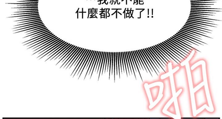 第54话100